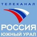ГТРК Южный Урал. Телерадиокомпания. Челябинская область ГТРК Южный Урал. Телерадиокомпания. Челябинская область